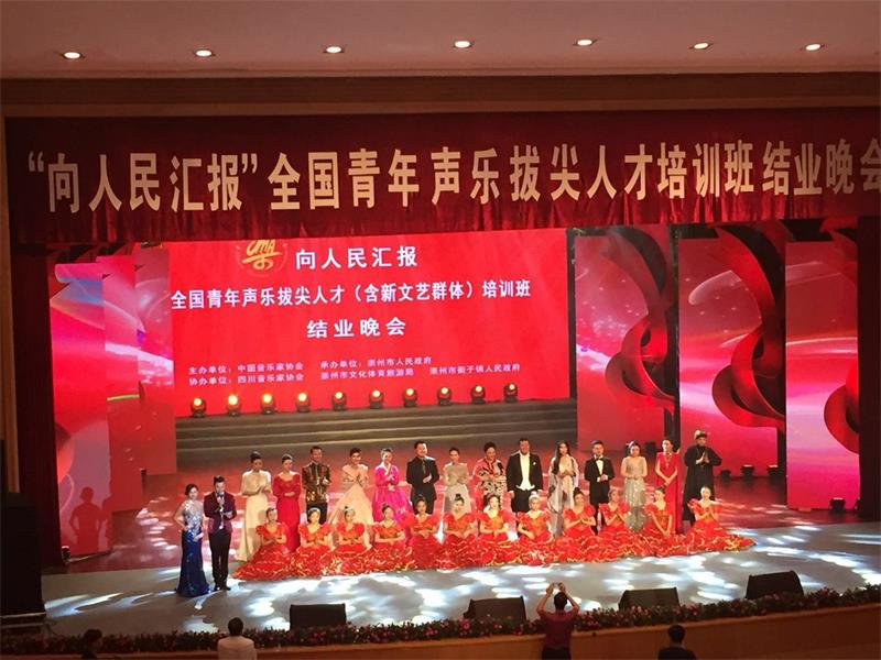 四川舞台設（shè）備租賃