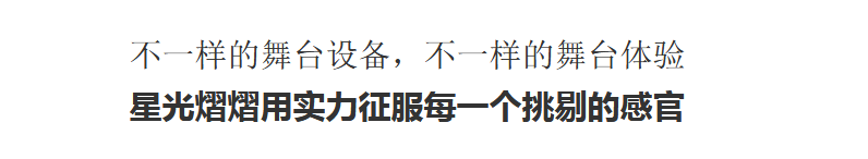 成（chéng）都舞美設計