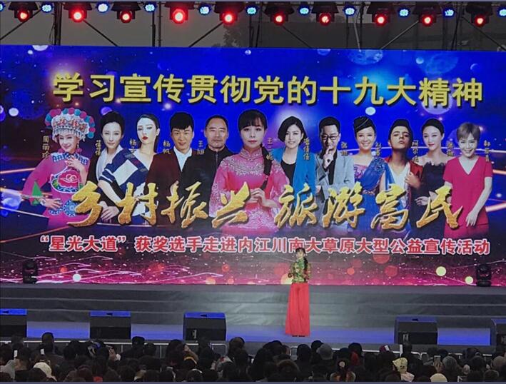 成都舞台燈光設備租賃